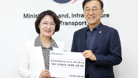추미애 지사, 경기남부광역철도 국가철도망 반영 정부에 강력 요청