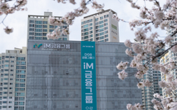 iM증권, 상반기 순이익 426억원…전년比 21.2% 줄어