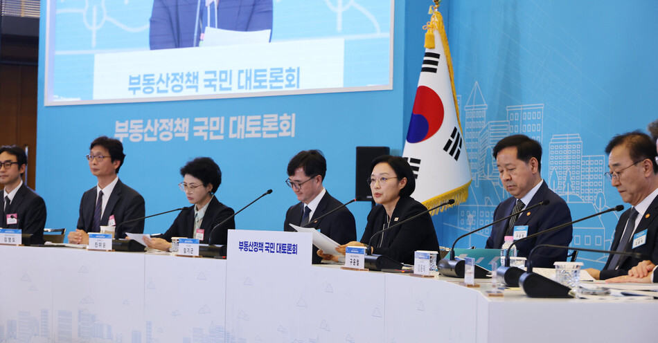 한성숙 국무총리가 27일 서울 중구 대한상공회의소 국제회의장에서 열린 부동산정책 국민 대토론회에 참석, 발언하고 있다. 연합뉴스