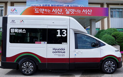 현대차, ‘현대 유니버설 솔루션’ 첫선…“교통약자 이동권 보장 확대”