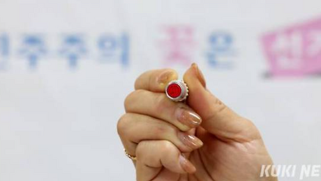 상주선관위, 자원봉사자에게 임금 지급한 후보자 고발