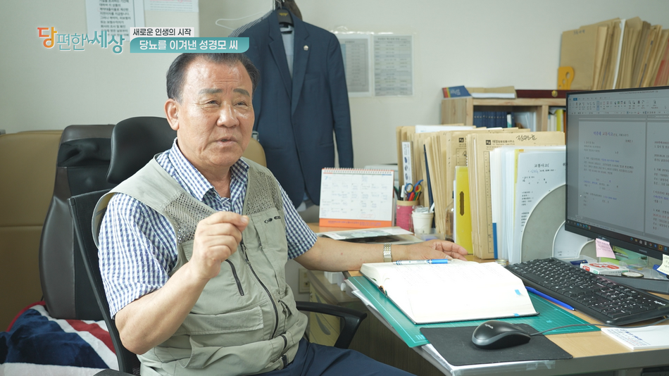 쿠키건강TV 제공